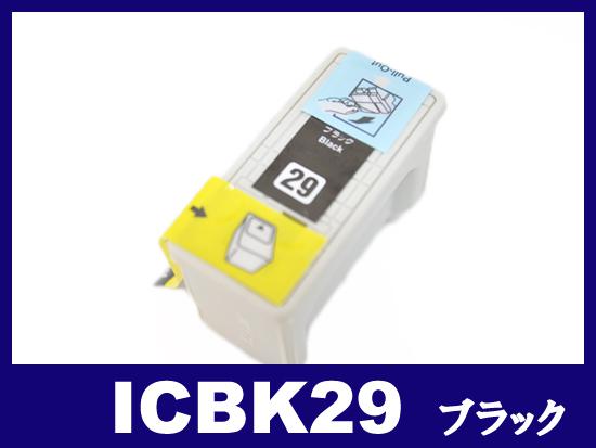 ICBK29(ブラック) エプソン[EPSON]互換インクカートリッジ