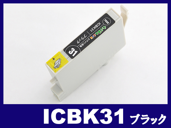 ICBK31(ブラック) エプソン[EPSON]互換インクカートリッジ