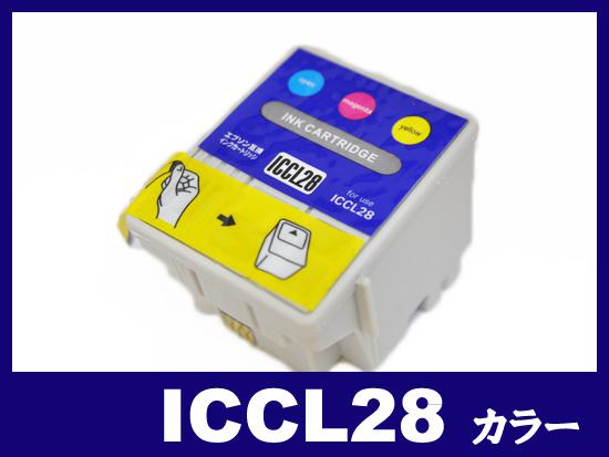 ICCL28(カラー) エプソン[EPSON]互換インクカートリッジ