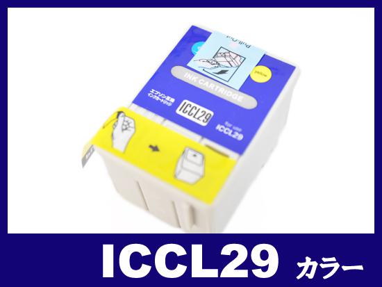ICCL29(カラー) エプソン[EPSON]互換インクカートリッジ