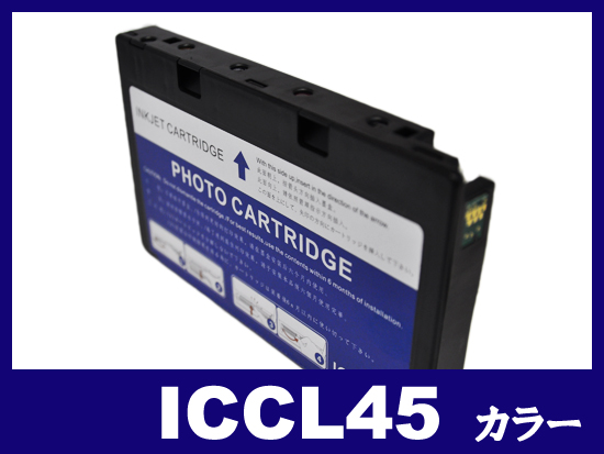 ICCL45 (4色カラー) エプソン[EPSON]互換インクカートリッジ