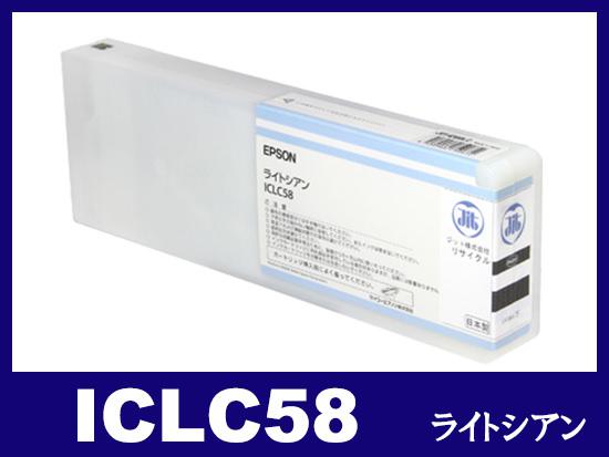 ICLC58(顔料ライトシアン) エプソン[EPSON]大判リサイクルインクカートリッジ