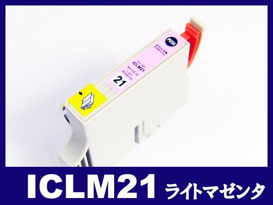 ICLM21(ライトマゼンタ) エプソン[EPSON]互換インクカートリッジ
