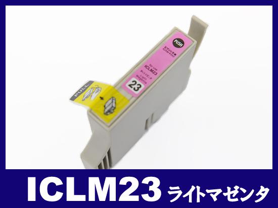 ICLM23(ライトマゼンタ) エプソン[EPSON]互換インクカートリッジ