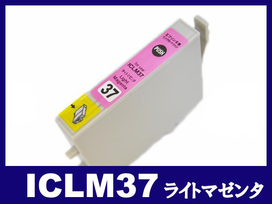 ICLM37(ライトマゼンタ) エプソン[EPSON]互換インクカートリッジ