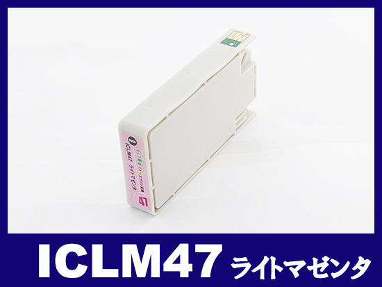 ICLM47(ライトマゼンタ) エプソン[EPSON]互換インクカートリッジ