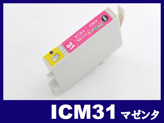 ICM31(マゼンタ) エプソン[EPSON]互換インクカートリッジ