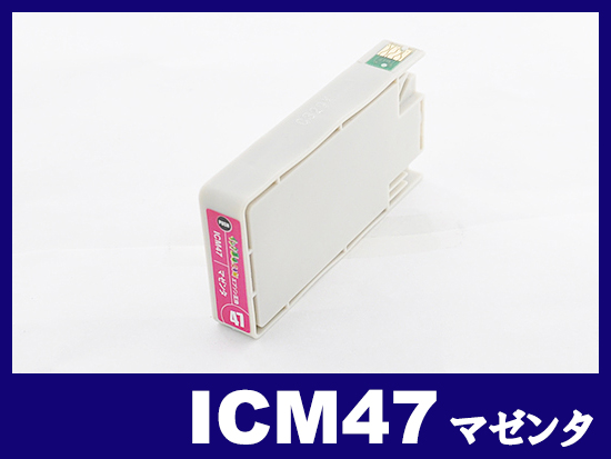 ICM47(マゼンタ) エプソン[EPSON]互換インクカートリッジ