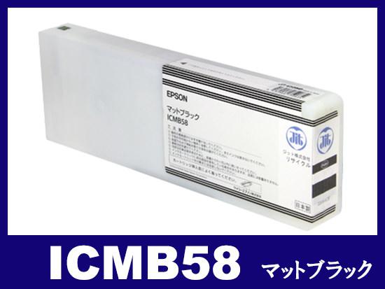 ICMB58(顔料マットブラック) エプソン[EPSON]大判リサイクルインクカートリッジ