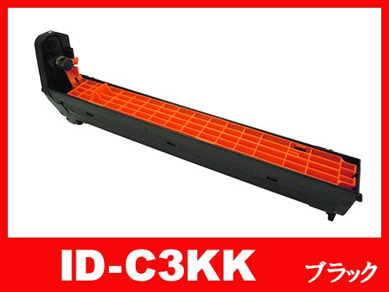 ID-C3KK(ブラック)OKIリサイクルイメージドラム