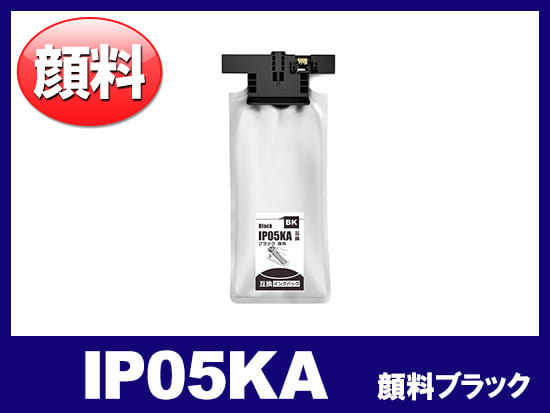 IP05KA（顔料ブラック） エプソン[EPSON]互換インクパック