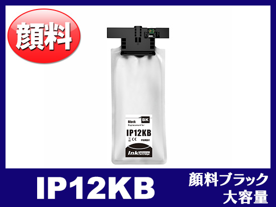 IP12KB（顔料ブラック 大容量）エプソン[EPSON]互換インクパック