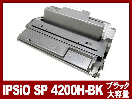 IPSiO-SP4200H（ブラック大容量）リコー[Ricoh]リサイクルトナーカートリッジ