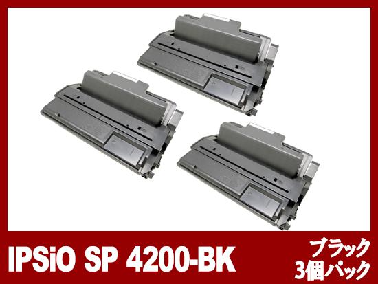 IPSiO-SP4200（ブラック3個パック）リコー[Ricoh]リサイクルトナーカートリッジ