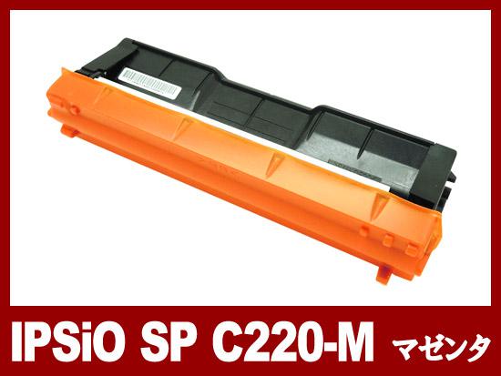 IPSiO SP トナーカートリッジ マゼンタ C220リコー[Ricoh]リサイクルトナーカートリッジ