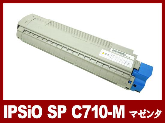 IPSiO SP トナー マゼンタ C710リコー[Ricoh]リサイクルトナーカートリッジ