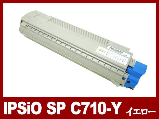 IPSiO SP トナー イエロー C710リコー[Ricoh]リサイクルトナーカートリッジ
