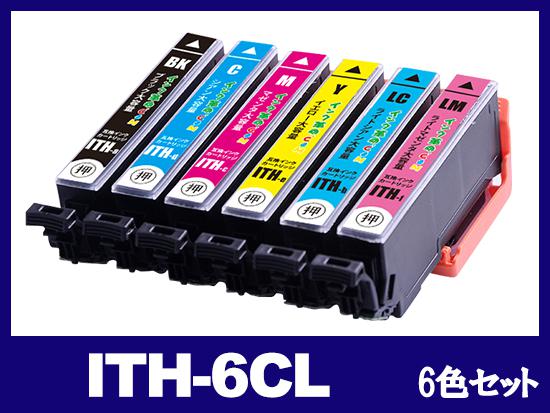 ITH-6CL(6色セット) エプソン[EPSON]用互換インクカートリッジ