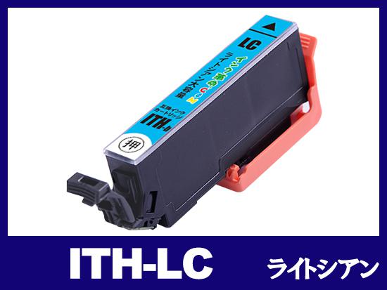 ITH-LC(ライトシアン) エプソン[EPSON]用互換インクカートリッジ