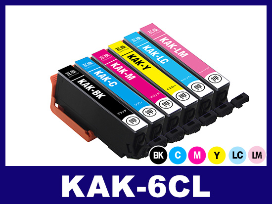 KAK-6CL (6色セット) エプソン[EPSON]用互換インクカートリッジ