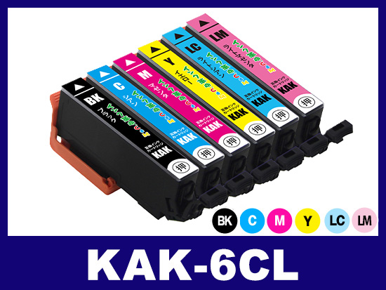 KAK-6CL (6色セット) エプソン[EPSON]用互換インクカートリッジ