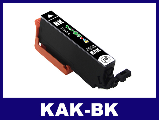 KAK-BK (ブラック) エプソン[EPSON]用互換インクカートリッジ