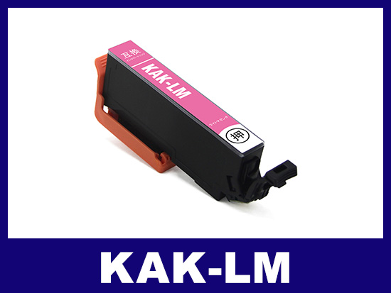 KAK-LM (ライトマゼンタ) エプソン[EPSON]用互換インクカートリッジ