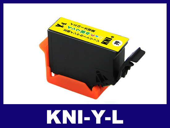 KNI-Y-L (イエロー大容量) エプソン[EPSON]用互換インクカートリッジ