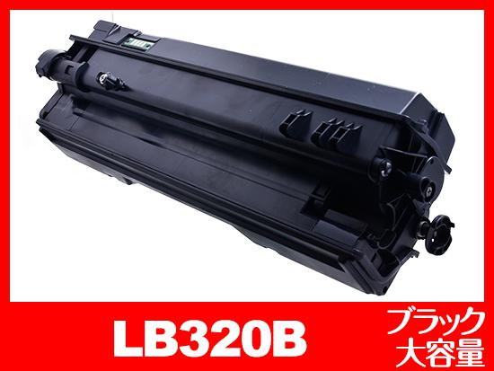 LB320B(ブラック大容量)富士通[FUJITSU]リサイクルトナーカートリッジ