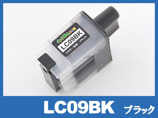 LC09BK(ブラック) ブラザー[brother]互換インクカートリッジ