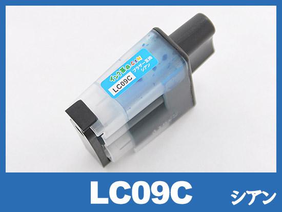 LC09C(シアン) ブラザー[brother]互換インクカートリッジ