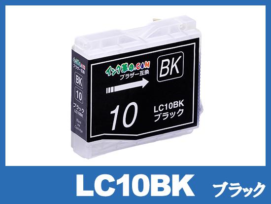 LC10BK(ブラック)ブラザー[brother]互換インクカートリッジ