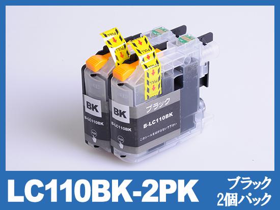 LC110BK-2PK(ブラック2本パック)ブラザー[brother]互換インクカートリッジ