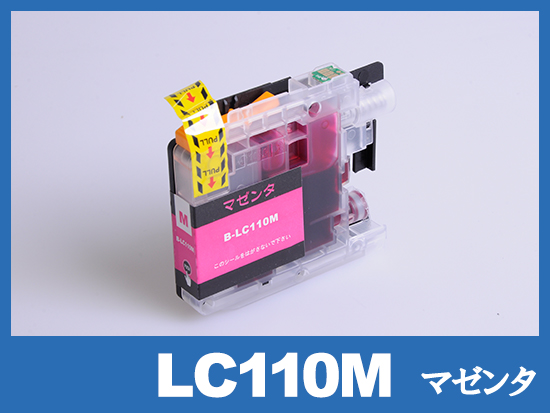 LC110M(マゼンタ)ブラザー[brother]互換インクカートリッジ