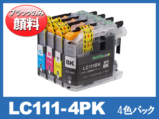 LC111-4PK(顔料4色パック)ブラザー[brother]互換インクカートリッジ