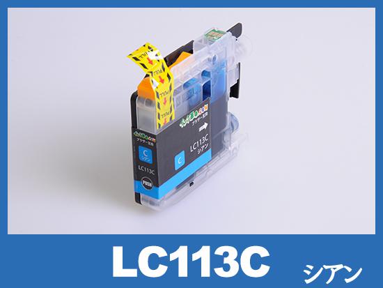 LC113C(シアン大容量)ブラザー[brother]互換インクカートリッジ
