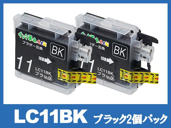 LC11BK-2PK(ブラック2個パック)ブラザー[brother]互換インクカートリッジ