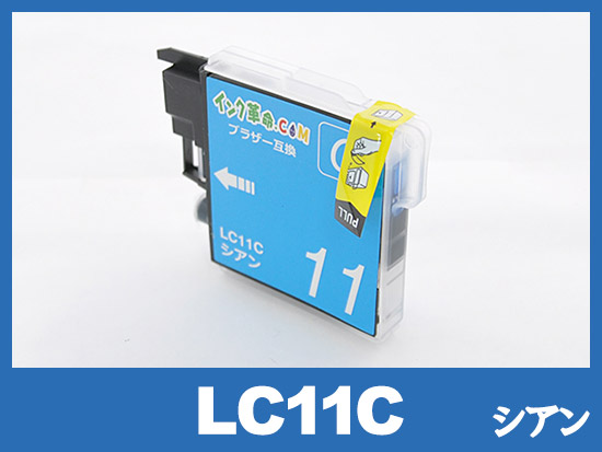 LC11C(シアン)ブラザー[brother]互換インクカートリッジ