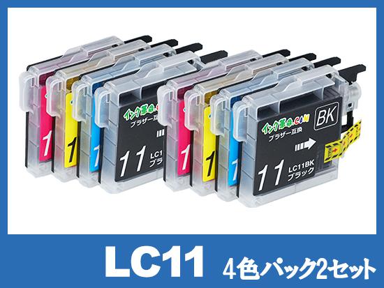LC11-4PK 2PSET(4色パック2セット)ブラザー[brother]互換インクカートリッジ