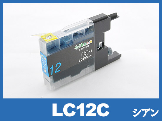 LC12C(シアン)ブラザー[brother]互換インクカートリッジ