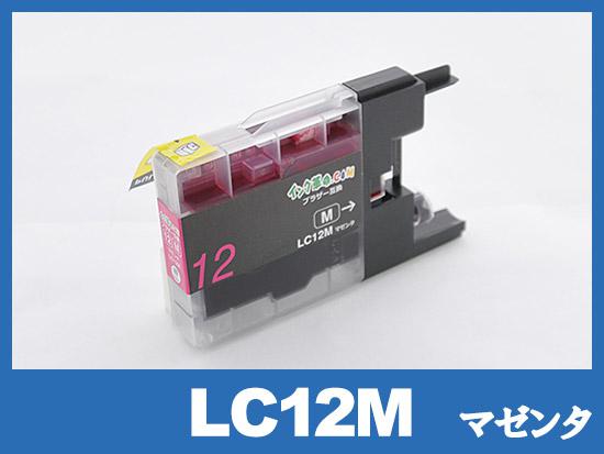 LC12M(マゼンタ)ブラザー[brother]互換インクカートリッジ