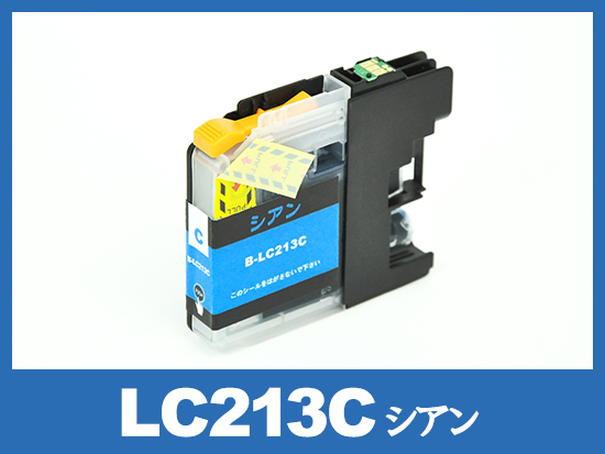 LC213C(シアン)ブラザー[brother]互換インクカートリッジ