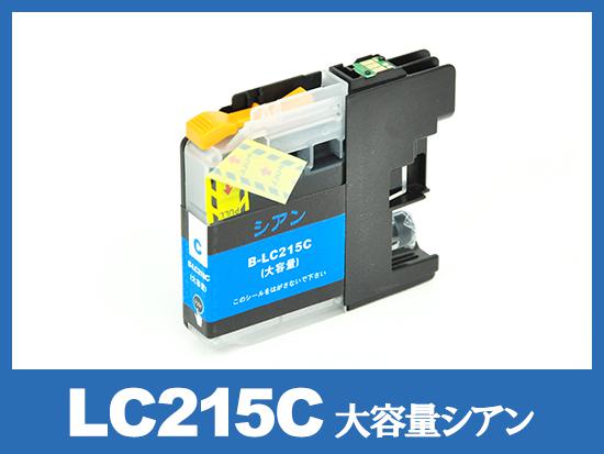 LC215C(シアン大容量)ブラザー[brother]互換インクカートリッジ