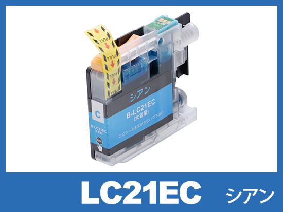 LC21EC(シアン)ブラザー[brother]互換インクカートリッジ
