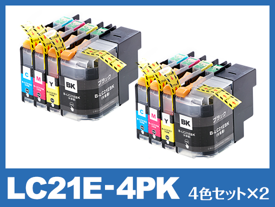 LC21E-4PK 2PSET(4色パック×2)ブラザー[brother]互換インクカートリッジ