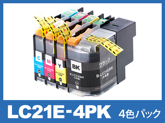 LC21E-4PK(4色パック)ブラザー[brother]互換インクカートリッジ