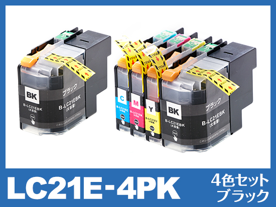 LC21E-4PK＋BK(4色パック＋ブラック1個)ブラザー[brother]互換インクカートリッジ