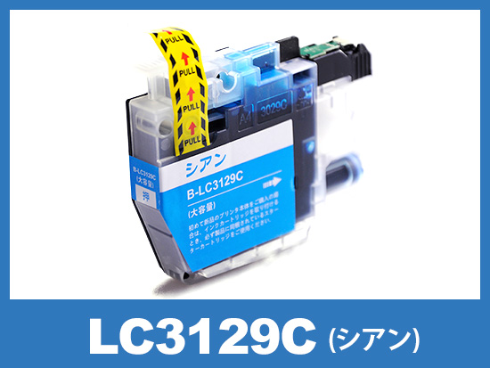 LC3129C(シアン)ブラザー[brother]互換インクカートリッジ