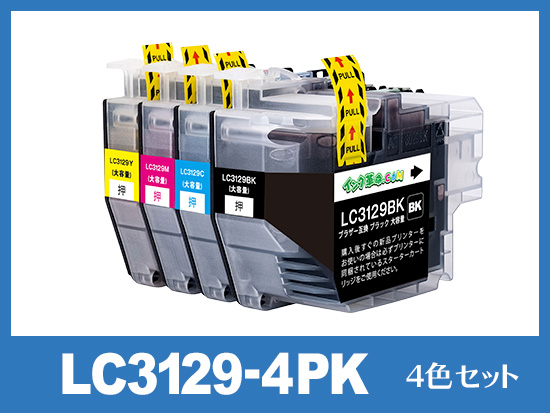LC3129-4PK(4色パック)ブラザー[brother]互換インクカートリッジ