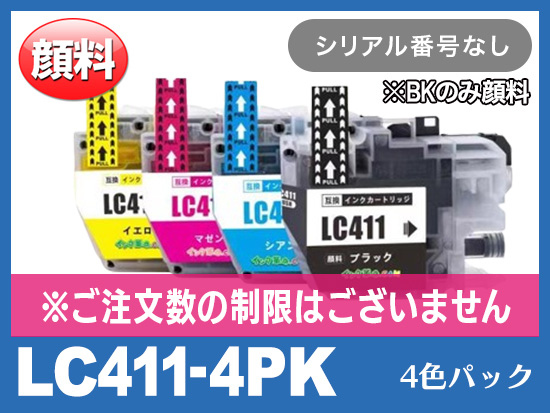 LC411-4PK(ブラックのみ顔料4色パック)ブラザー[brother]互換インクカートリッジ_N